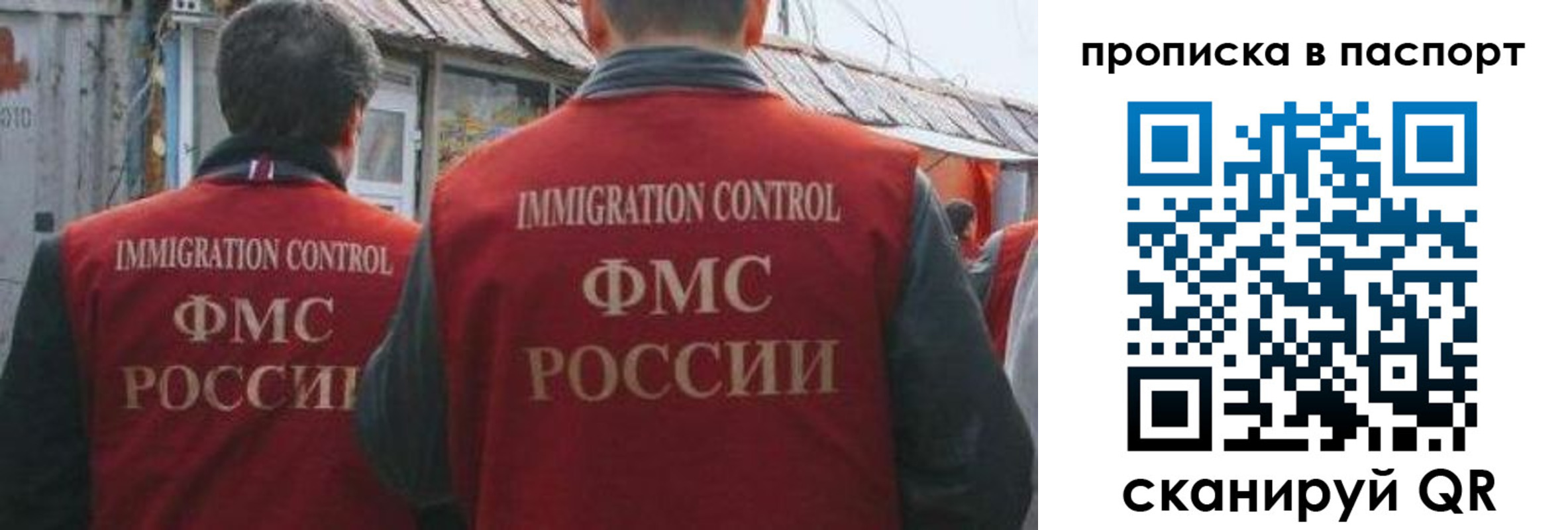 прописка поиск в Балее