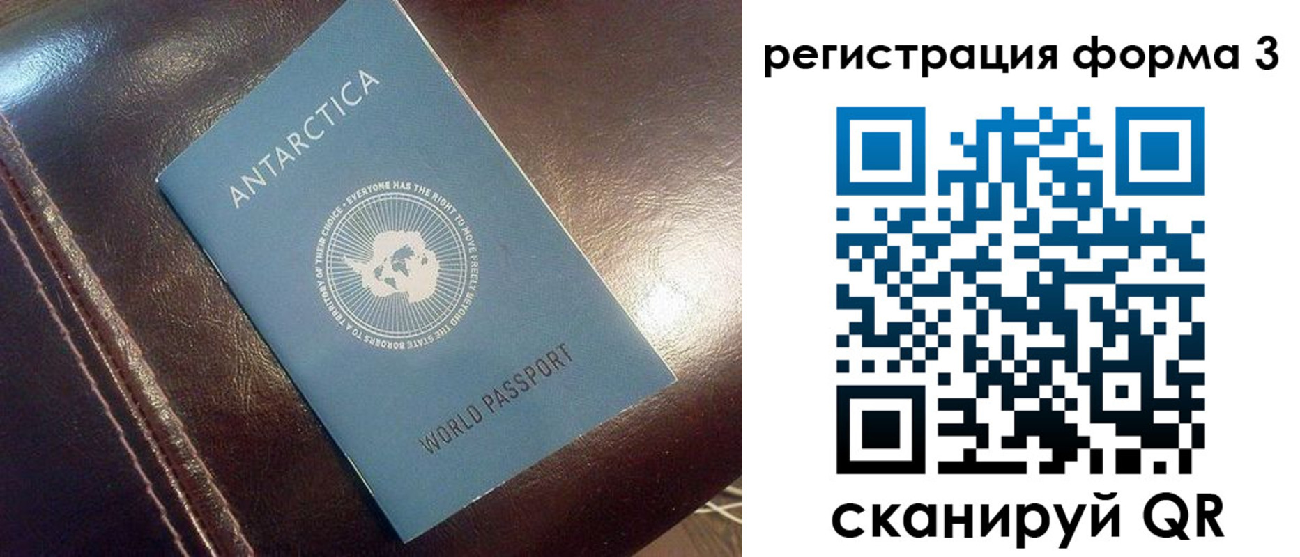 регистрация для дет. сада в Балее